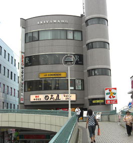 �H�R�r���i��t�����ˎs���ˎs�����S�S�Q�|�P�S�j