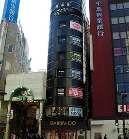 �~�ѓ��r���i��t�����s���P�|�Q�|�R�T�j