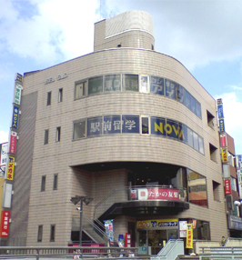 �C�Z�E�r���i��t�����ˎs���˂P�P�V�W�j