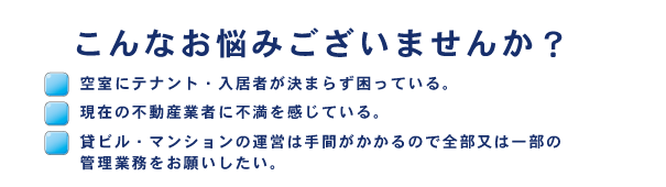 �I�t�B�X��݂������r���I�[�i�[�̕��ցF������̂��Ƃ�����܂�����A������Ѓr���l�b�g��t�ւ����k������