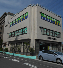 ���{�^�g�H�ƃr���i��t���D���s������U�U�S�|�Q�j