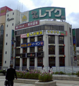 ���S���˃r���i��t�����ˎs�{���S�|�X�j