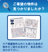 ����]�̕����͌�����܂������H�z�[���[�y�[�W�f�ڕ����ȊO�ɂ��l�X�ȏ����̕��������Љ�v���܂��B���̃{�^����肨�₢���킹�������B